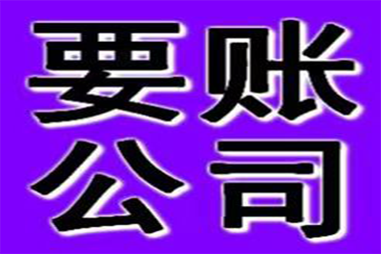 顺利解决制造业企业600万设备款争议